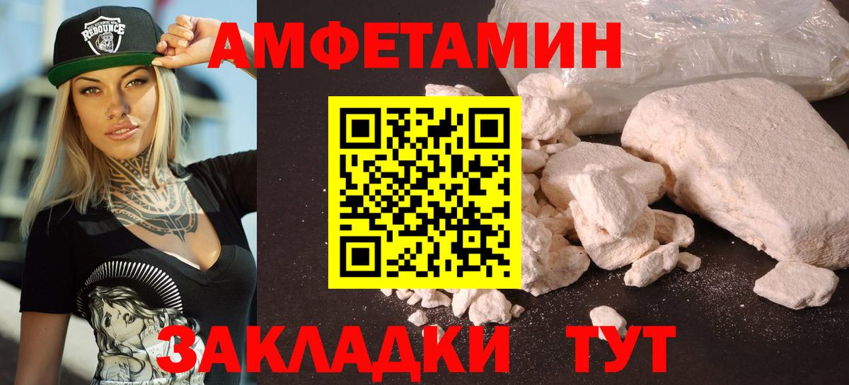 АМФ  АМФ 98%  Вход с VPN  Грязи 