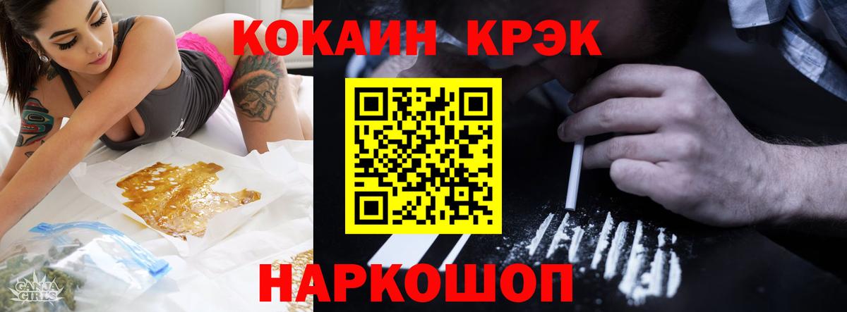 КОКАИН Боливия Грязи