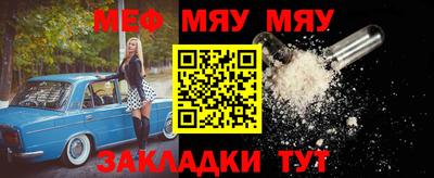 mdma Кунгур