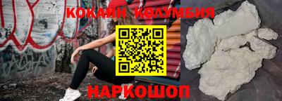 марки nbome Кумертау