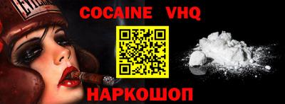 скорость Ливны