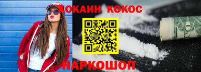 молекула духа Кулебаки