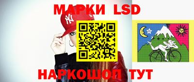марки nbome Кумертау