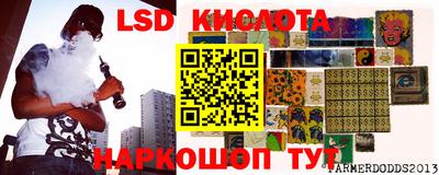 марки nbome Кумертау