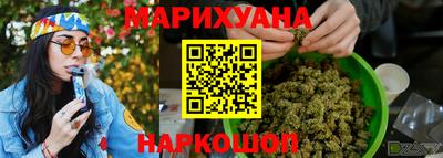 марки nbome Кумертау