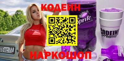 марки nbome Кумертау