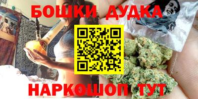 марки nbome Кумертау