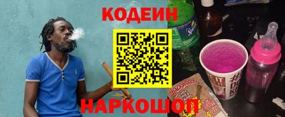 марки nbome Кумертау