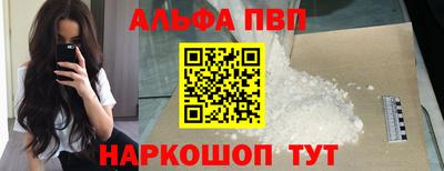 молекула духа Кулебаки