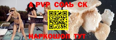 mdma Кунгур