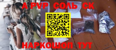 mdma Кунгур