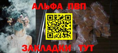 молекула духа Кулебаки