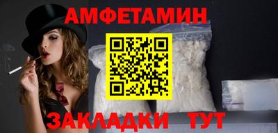 марки nbome Кумертау