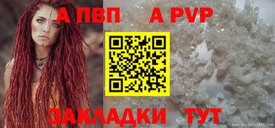 молекула духа Кулебаки