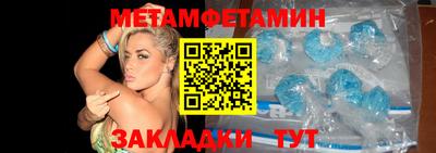 марки nbome Кумертау