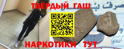 марки nbome Кумертау