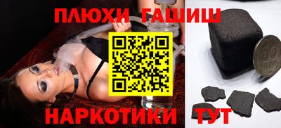 молекула духа Кулебаки