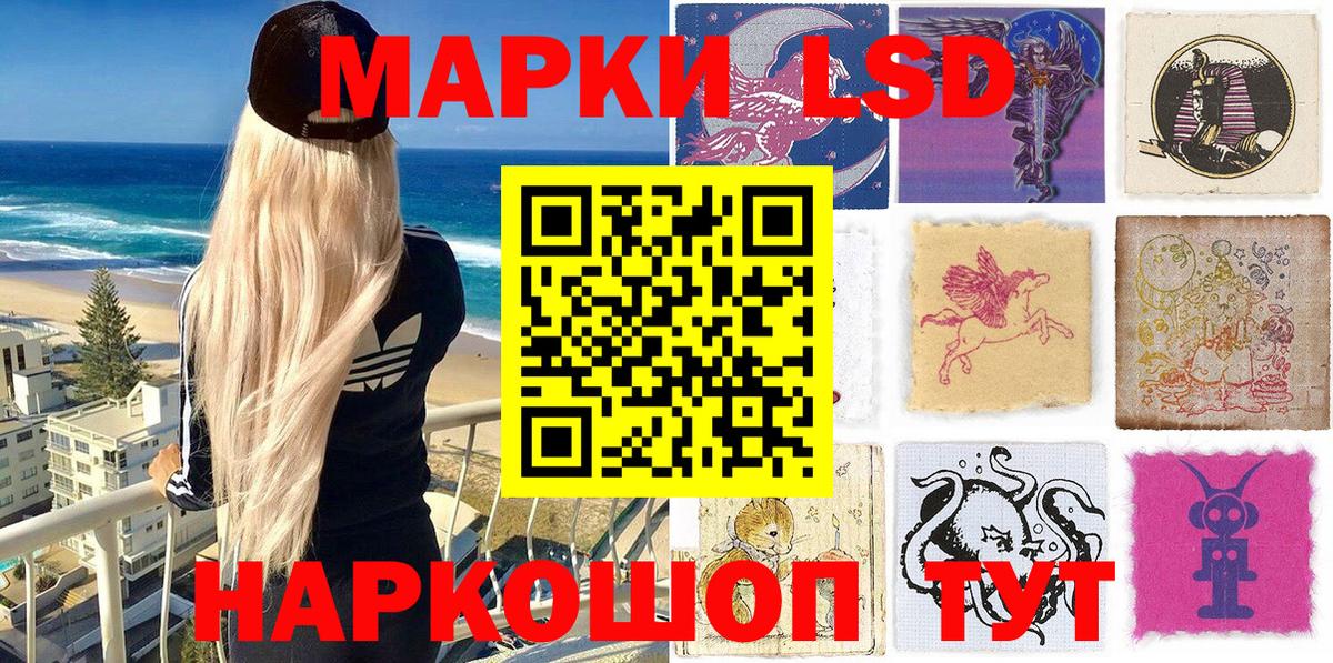 Марки NBOMe 1500мкг Грязи