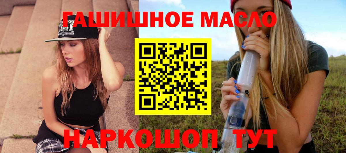 ТГК вейп Грязи