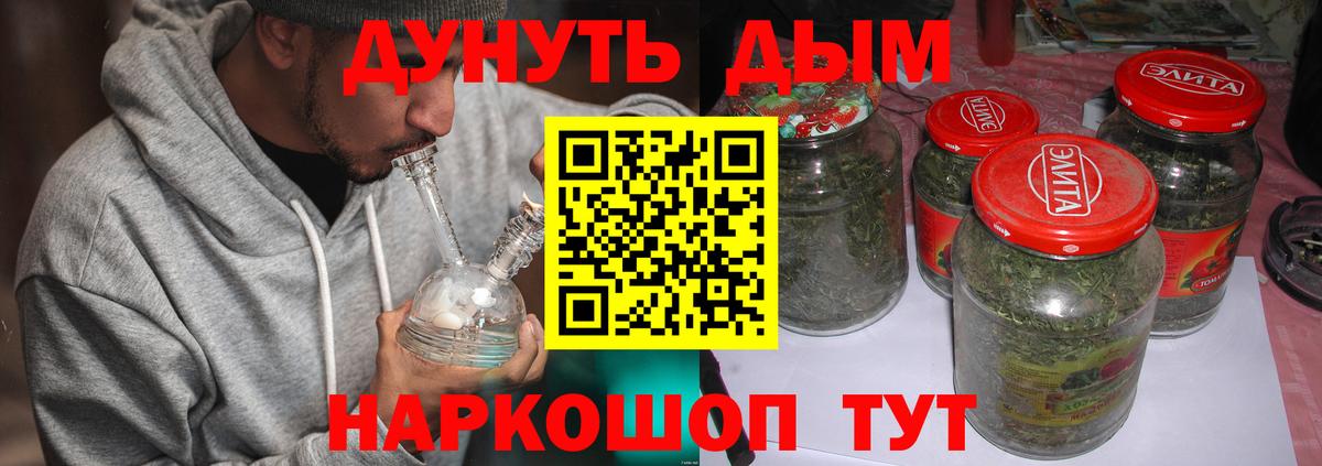 Грязи  МАРИХУАНА Ganja  Вход с VPN  Шишки марихуана планчик 